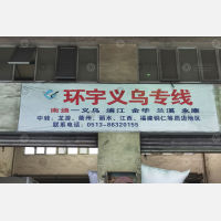 飞鹤物流园店网点