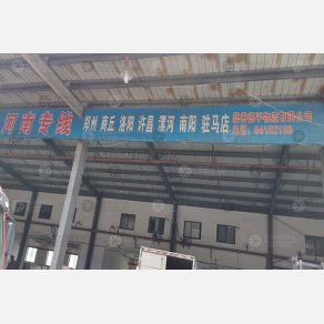 嘉善德平物流