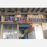 万中物流园（一期）店网点