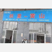 织里祥盛物流园店网点