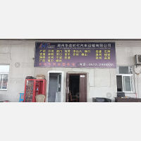 湖州到广西柳州专线,湖州到广西柳州直达线路,湖州到广西柳州中转线路