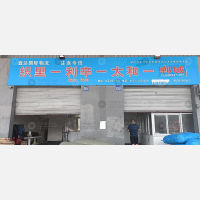 织里祥盛物流园店网点