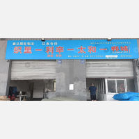 湖州鑫达国际物流