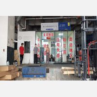 未名智慧公路港店网点