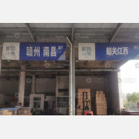 嘉兴到江西吉安专线,嘉兴到江西吉安直达线路,嘉兴到江西吉安中转线路