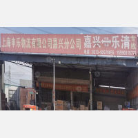 嘉兴到浙江温州乐清专线,嘉兴到浙江温州乐清直达线路,嘉兴到浙江温州乐清中转线路