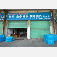 湖州到广西柳州专线,湖州到广西柳州直达线路,湖州到广西柳州中转线路