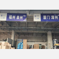 未名智慧公路港店网点