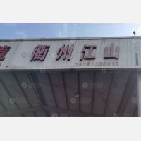 畅通物流园店网点