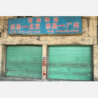 湖州富奎物流