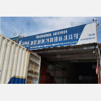 华清物流园店网点