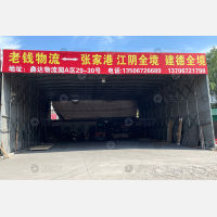 鑫达国际物流中心店网点