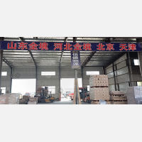 鑫达国际物流园店网点