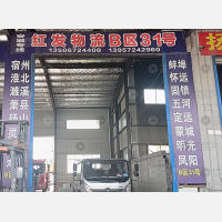 湖州到安徽滁州凤阳专线,湖州到安徽滁州凤阳直达线路,湖州到安徽滁州凤阳中转线路