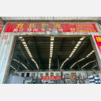 湖州到江苏苏州专线,湖州到江苏苏州直达线路,湖州到江苏苏州中转线路