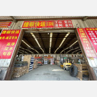 鑫达国际物流中心店网点