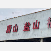 经开物流园店网点