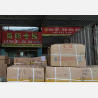 龙港新联货运中心店网点