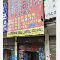龙港到江西南昌专线,龙港到江西南昌直达线路,龙港到江西南昌中转线路