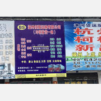龙港镇店网点