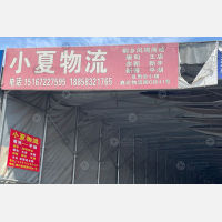 湖州到浙江嘉兴平湖专线,湖州到浙江嘉兴平湖直达线路,湖州到浙江嘉兴平湖中转线路