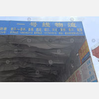 湖州一号线物流