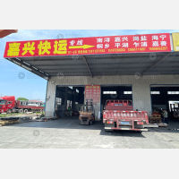 湖州到浙江嘉兴平湖专线,湖州到浙江嘉兴平湖直达线路,湖州到浙江嘉兴平湖中转线路