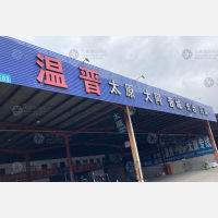 高鼎物流园店网点