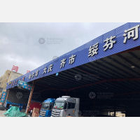 高鼎物流园店网点