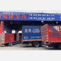 高鼎物流园店网点