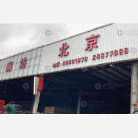 龙宇物流园店网点