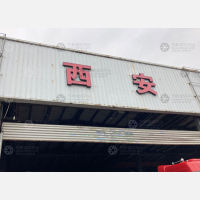 温州到河南安阳专线,温州到河南安阳直达线路,温州到河南安阳中转线路