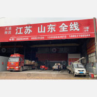 温州到辽宁大连甘井子区专线,温州到辽宁大连甘井子区直达线路,温州到辽宁大连甘井子区中转线路