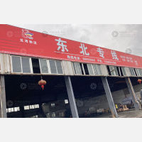 统益物流园店网点