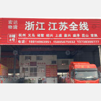 温州到浙江湖州吴兴区织里镇专线,温州到浙江湖州吴兴区织里镇直达线路,温州到浙江湖州吴兴区织里镇中转线路