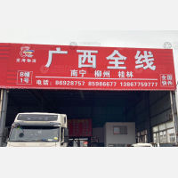 温州到广西玉林专线,温州到广西玉林直达线路,温州到广西玉林中转线路