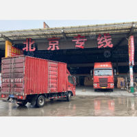 鹿顺物流园店网点