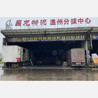 温州到浙江金华永康专线,温州到浙江金华永康直达线路,温州到浙江金华永康中转线路