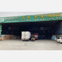 温州到辽宁沈阳大东区专线,温州到辽宁沈阳大东区直达线路,温州到辽宁沈阳大东区中转线路