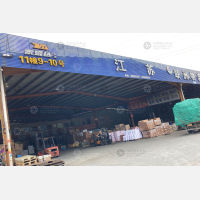 中瓯物流园店网点