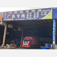 中瓯物流园店网点