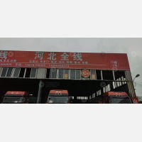统益物流园店网点