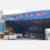 温州壹运通/鑫邦物流（卸货点）