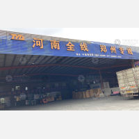 温州到河南安阳专线,温州到河南安阳直达线路,温州到河南安阳中转线路