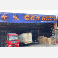 温州到福建厦门专线,温州到福建厦门直达线路,温州到福建厦门中转线路