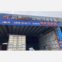 温州到河南安阳专线,温州到河南安阳直达线路,温州到河南安阳中转线路