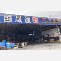 中瓯物流园店网点