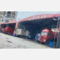 骏发物流园店网点