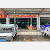 丽水丽通物流