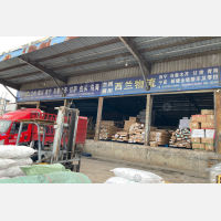 江山虎物流基地店网点